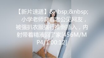 拍苗条小女友洗澡！还不好意思 用手捂住BB不让拍