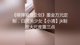 《硬核精品★重磅分享》推特极品长腿大奶NTR绿帽淫妻控【阿崩】最新会员福利流出，各种公共场合露出约炮单男4P (8)