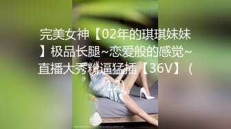 微密圈女神 「脸红 Dearie」再现高铁悸动露出_尾巴肛塞蜜尻反差女神 (2)