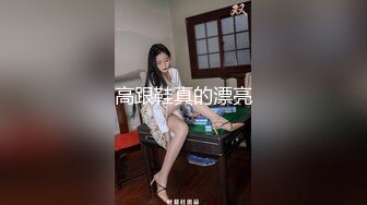 高跟鞋真的漂亮