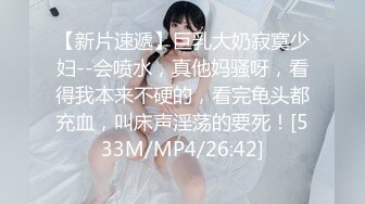 重磅精品小骚货 淫液 舔干净吃了 咬一口兔娘 电车惊魂&amp; 期待[71P/1.01G]