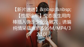 [MP4/ 5.83G] 一群小女孩被干了 20小时 同学双倍快乐三飞，男主睡着了，女的偷偷把他舔硬，真TM会玩