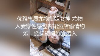 【新片速遞】&nbsp;&nbsp;很清纯很安静 性格内敛的清纯大眼美眉，有点高冷啊，啪啪比V手势，被操十几分钟 到最后内射，愣是一声不吭 [375M/MP4/32:31]