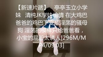 麻豆传媒 MPG0062 骚气嫂嫂乱伦小叔 季妍希