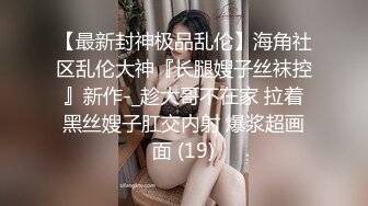 Ts药娘紫鸢 白丝花嫁的小药娘因为打针没妹汁了一边无能狂撸一边恳求哥哥满足她！