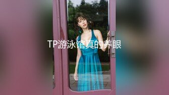 TP游泳馆真的养眼