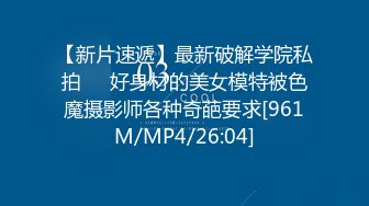 【正片】不爱穿Bra的小恶魔-Giao桥圣子