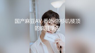 【最新重磅❤️私房独家】重庆22岁奶茶店上班的00后C杯美女被摄影师忽悠抠逼 强上无套抽插没忍住内射 高清720P版