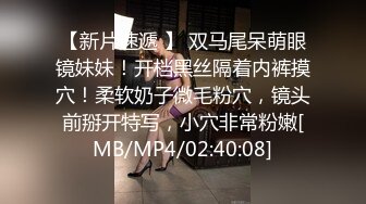 [MP4/627MB]2022-12-21【无情的屌丶】乖巧甜美小姐姐，后入无毛馒头穴