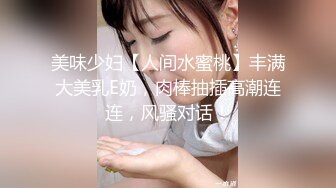 漂亮少妇 嘴叼丝袜快乐无比 你老公的大还是我的大 你的大 被操的呻吟不停 最后口爆 话说屁屁上的是大胎记吗