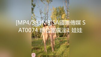 [MP4]STP29139 皇家华人 RAS-0231 妄想透明人系列插入医院偷情小护士-白熙雨 VIP0600