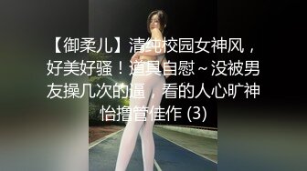 [MP4]STP31375 【清纯少女】【毕业生海海】逼毛旺盛的闷骚美少女 大尺度，让人怀念起了大学生活 VIP0600