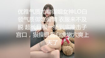 网曝门事件邻国男足赢球了，不少年轻人纷纷骑摩托上街狂欢有妹子脱衣脱裤子庆祝