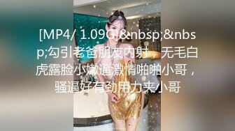 RAS-242女優大挑戰透過接觸猜對女優就打炮