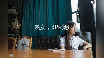 日常更新2023年8月30日个人自录国内女主播合集【180V】 (118)