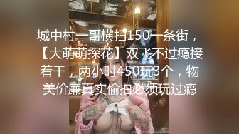 [MP4/1.4GB]大象傳媒 DA40 E奶風騷系禦女 初來大戰3P