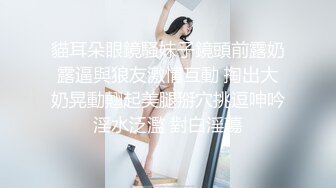 《台湾情侣泄密》高学历G奶反差正妹⭐脚踏5条船被发现后直接送跑