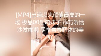 STP18975 外围小姐姐 肤白貌美深夜赴约 后入暴操娇喘不断