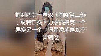 【稀有厕拍】某师范大学宿舍楼和教学楼厕拍收录 大学零散厕拍，有几个颜值真的高【310V】 (225)