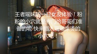 [MP4/ 788M] 肉肉女神性感内衣丁字裤，大白屁股一线天，自己手插都是出水来